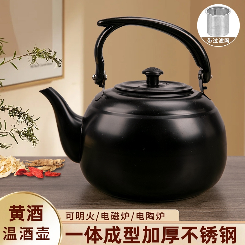 温酒器老式家用温黄酒专用