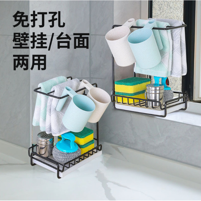 【疯狂热卖】厨房桌面抹布收纳架