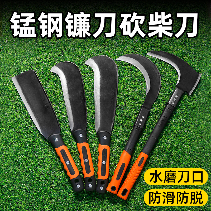 德国进口】多规格可选农用镰刀