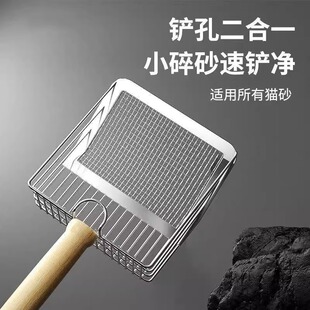 两个装 猫砂铲二合一金属细孔豆腐砂网铲铲屎神器多功能猫咪铲