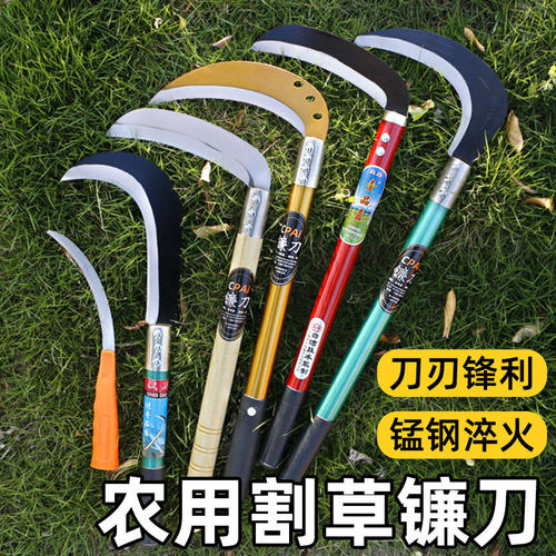 【超高人气】锰钢锋利专业小镰刀