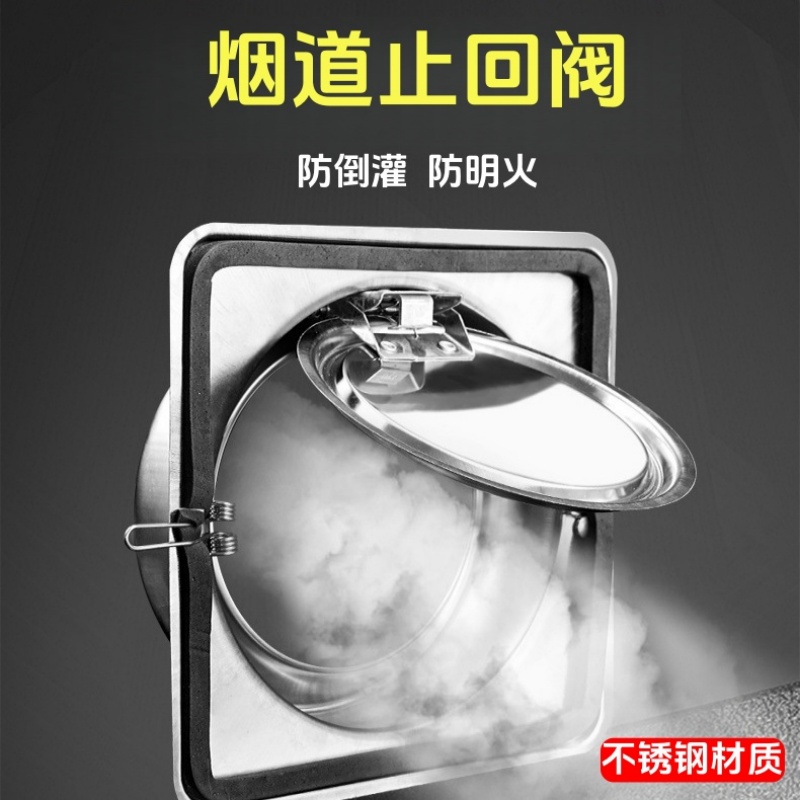 不锈钢烟道止逆阀防火阀