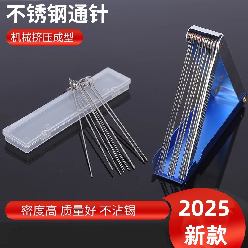 【超实用！10盒装】煤气灶清洁针