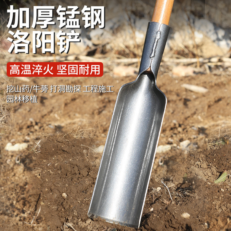 铁锹木柄锰钢洛阳铲打洞挖土神器钻土挖坑工具户外多功能打井铁铲