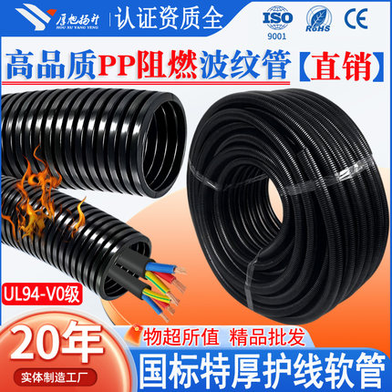 国标阻燃波纹管防火护线管PP开口电缆黑色套管塑料穿线管加厚软管