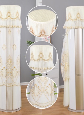 适用于格力云锦立柜式客厅空调罩KFR-72LW/NhBa1BAj圆柱形防尘罩