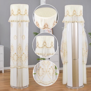 适用于格力云锦立柜式客厅空调罩KFR-72LW/NhBa1BAj圆柱形防尘罩