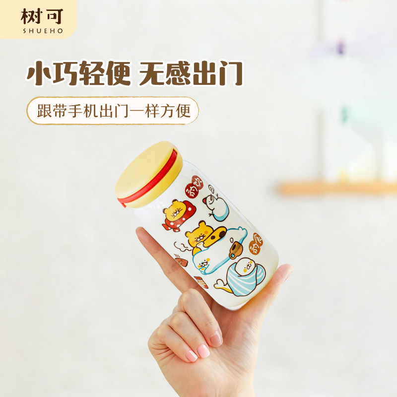 树可迷你保温杯小巧便携式外出女生高颜值小容量儿童口袋杯子水杯