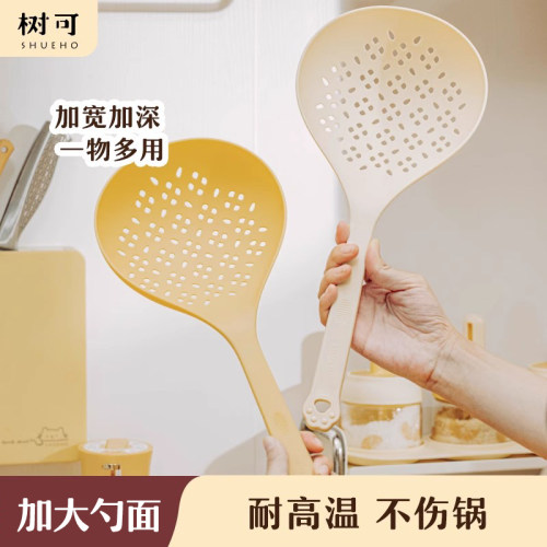 树可月桂尼龙捞勺大号家