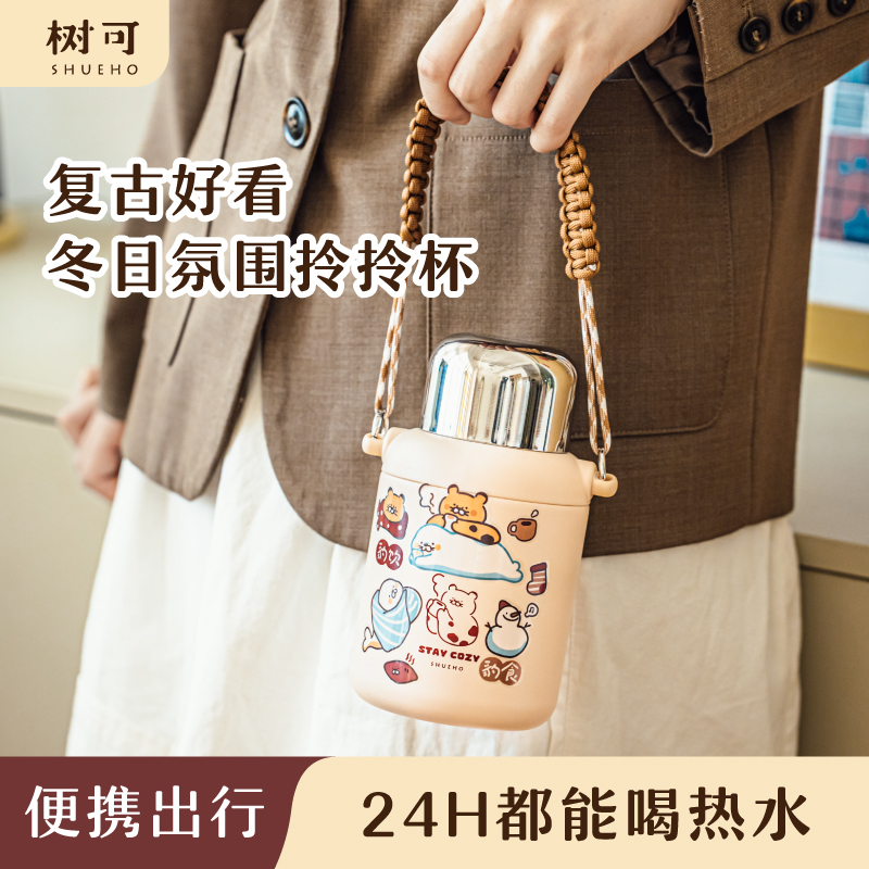 树可手提随行保温杯便携水杯女士水壶办公室杯子吸管女新款大容量