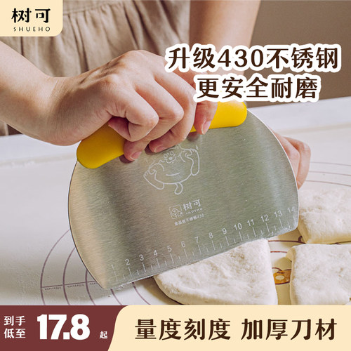 树可不锈钢切面刀多功能工具树可