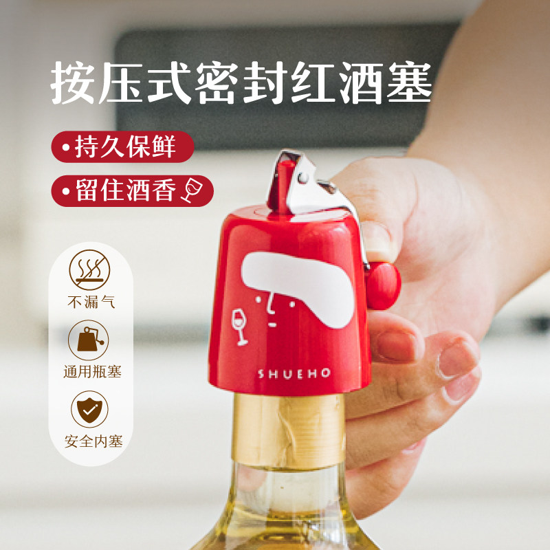 树可红酒瓶塞起泡酒瓶盖密封塞酒瓶葡萄酒洋酒香槟酒盖塞子盖酒塞