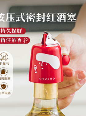 树可红酒瓶塞起泡酒瓶盖密封塞酒瓶葡萄酒洋酒香槟酒盖塞子盖酒塞