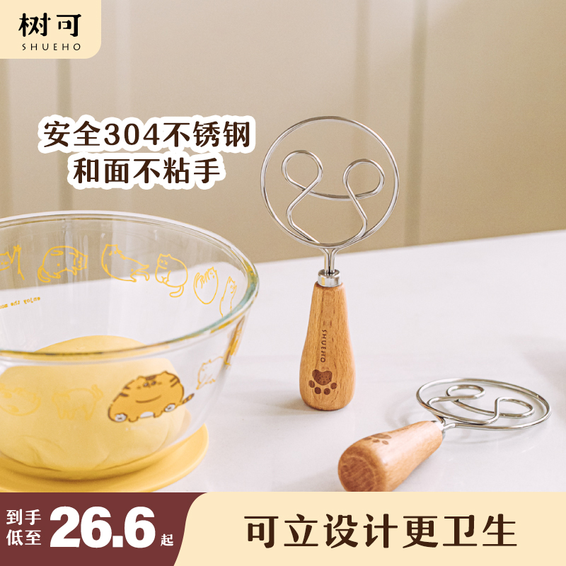 树可可小熊可立和面器