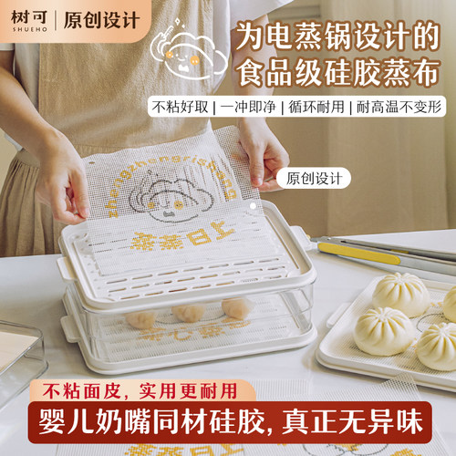 树可手摇雪克杯调酒器套装饮料