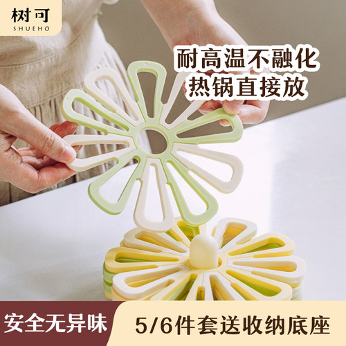 树可隔热垫家用加厚硅胶耐高温