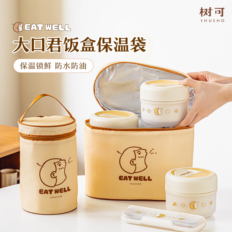 树可早餐拎包保温便当饭盒袋包