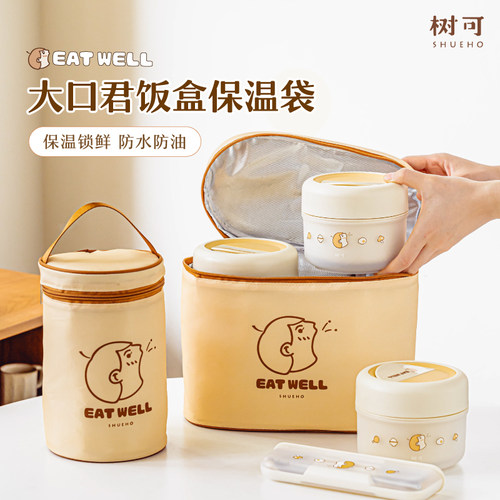 树可早餐拎包保温便当饭盒袋包