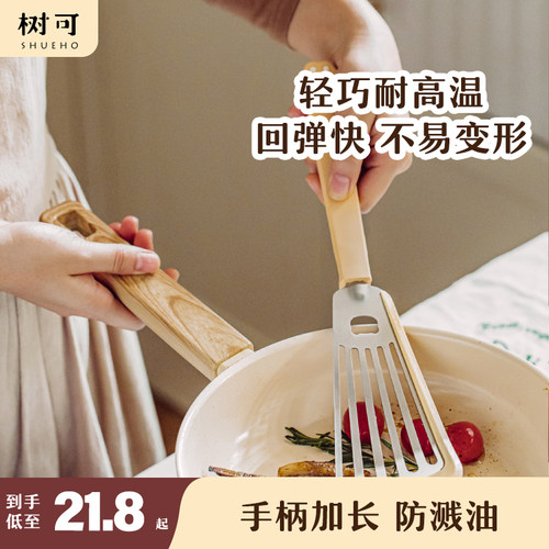 树可可小熊煎铲煎鱼铲
