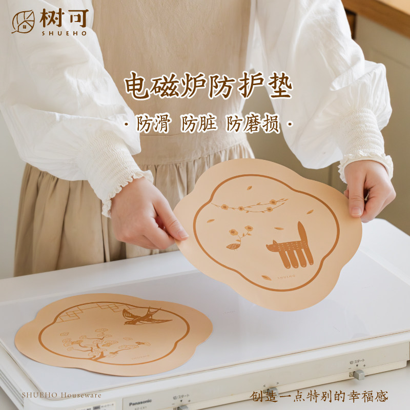 树可电磁炉护垫防水防油防滑耐高温面板防护保护膜餐桌专用垫子图片