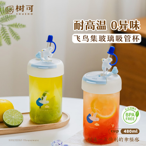 树可玻璃吸管杯高硼硅食品级杯子