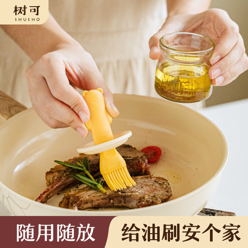 树可油刷油瓶一体厨房耐高温婴儿