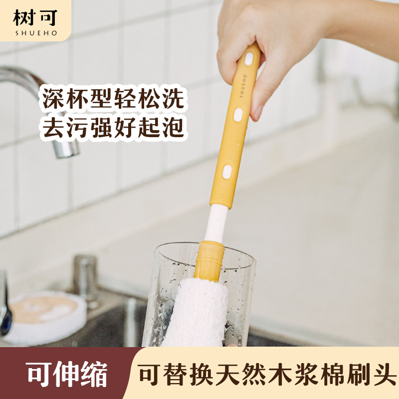 树可杯刷水杯清洗家用看伸缩加长柄刷子木浆海绵刷婴儿宝宝奶瓶刷,家庭/个人清洁工具,厨房用刷,淘宝优惠券,粉丝福利购,淘宝优惠卷