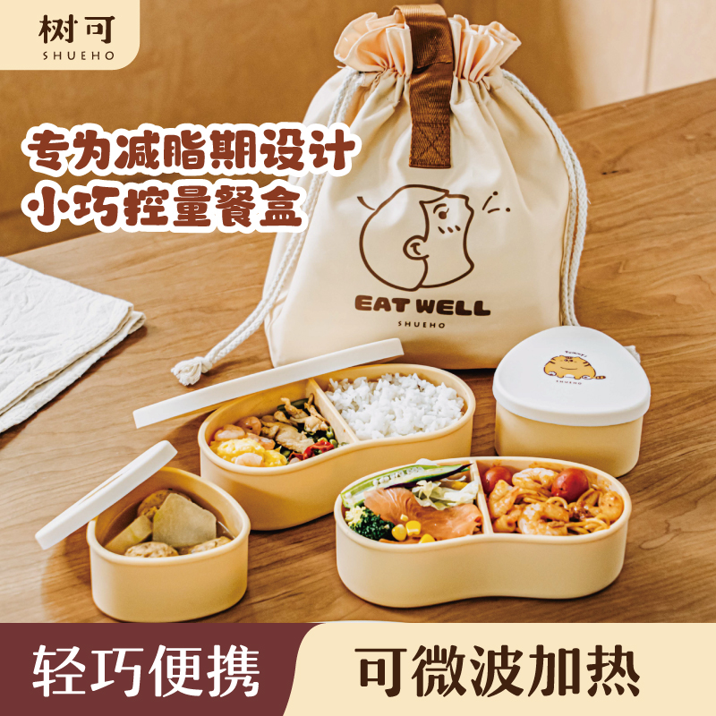 超轻带饭分隔容量可微波小饭盒