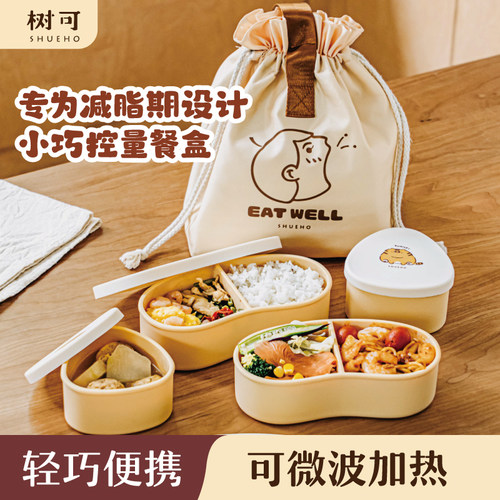 超轻带饭分隔容量可微波小饭盒