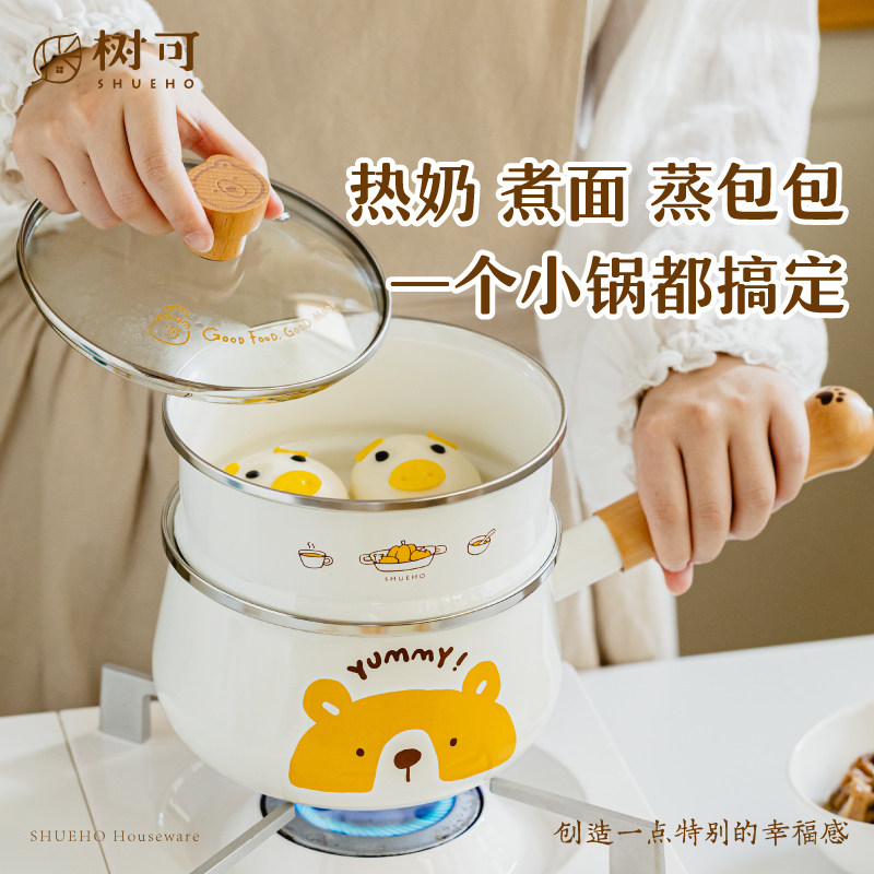 树可小熊搪瓷奶锅宝宝婴儿辅食专用早餐煮面汤锅泡面锅一人食小锅