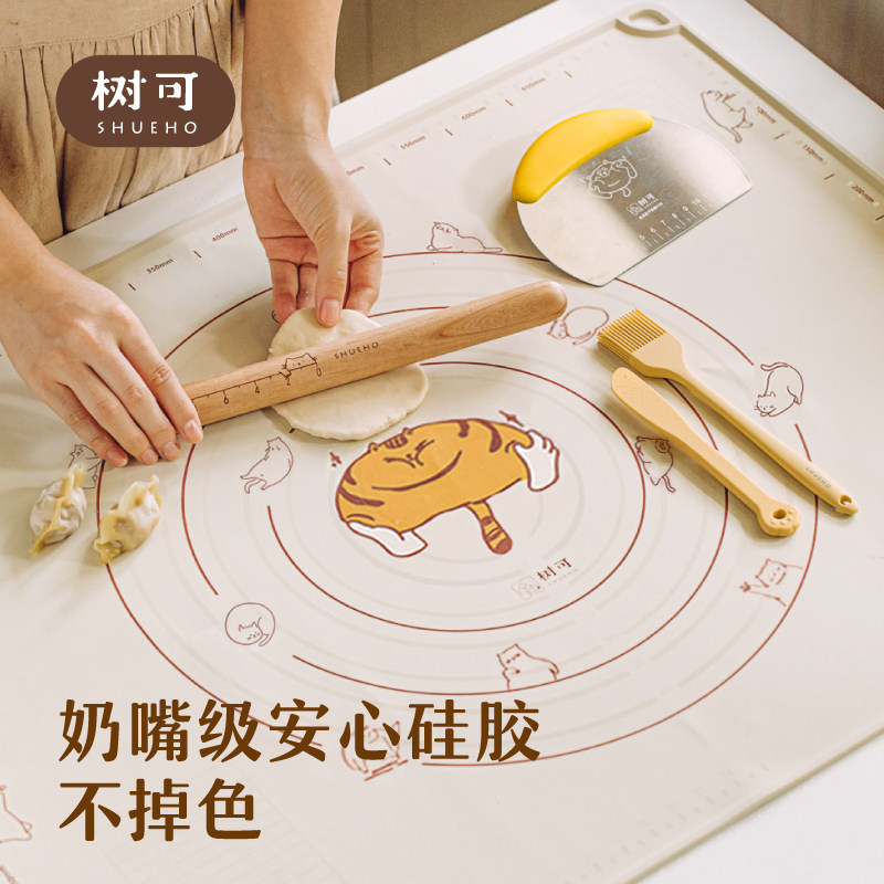 树可硅胶揉面垫加厚家用食品级擀面杖三件套案板面板和面烘焙工具