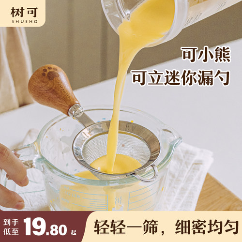 专为辅食设计的迷你漏勺