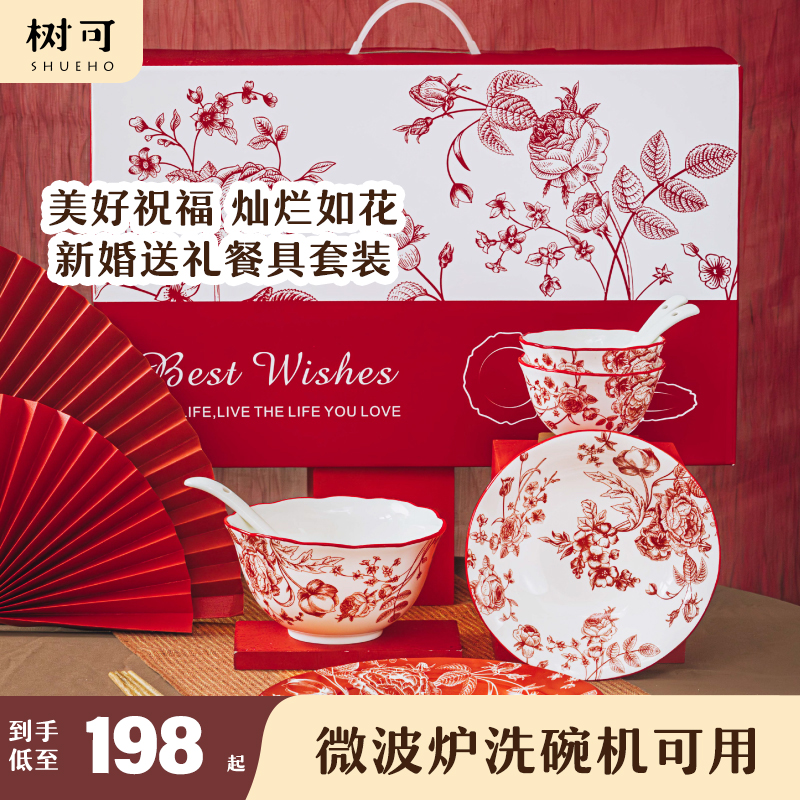 树可暮色蔷薇餐具礼盒套装