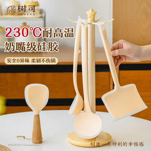 树可硅胶蘑菇锅铲厨具套装炒勺