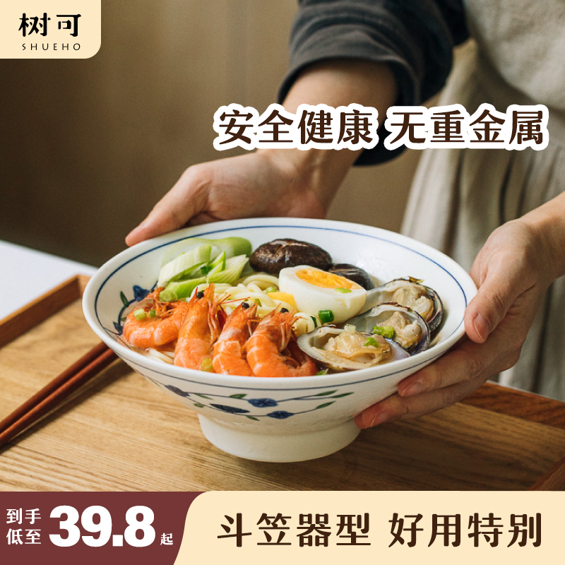 树可探春面碗家用日式陶瓷