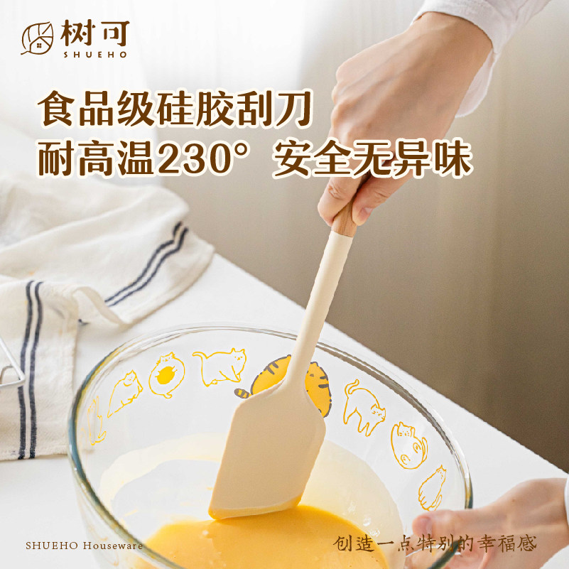 树可硅胶刮刀耐高温食品级家用一体式烘焙搅拌工具奶油蛋糕铲子