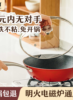 树可红红火火轻铸铁平底锅小煎锅不粘铁锅煎牛排家用电磁炉煤气灶