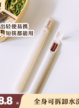 树可筷子收纳盒一人便携式儿童外带餐具空盒单个人学生专用上班族