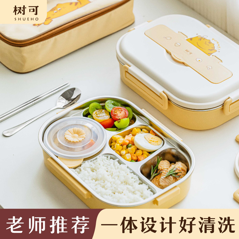 老师推荐食品级小学生专用饭盒图片