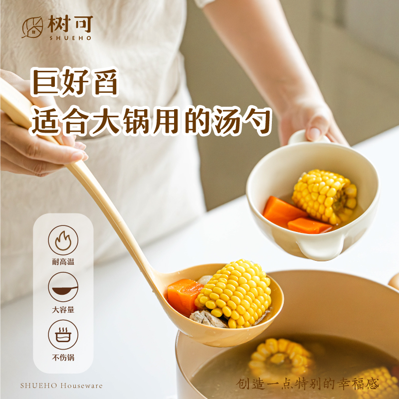 树可巨好舀汤勺家用硅胶勺子耐高温食品级火锅大粥勺长柄大号盛汤