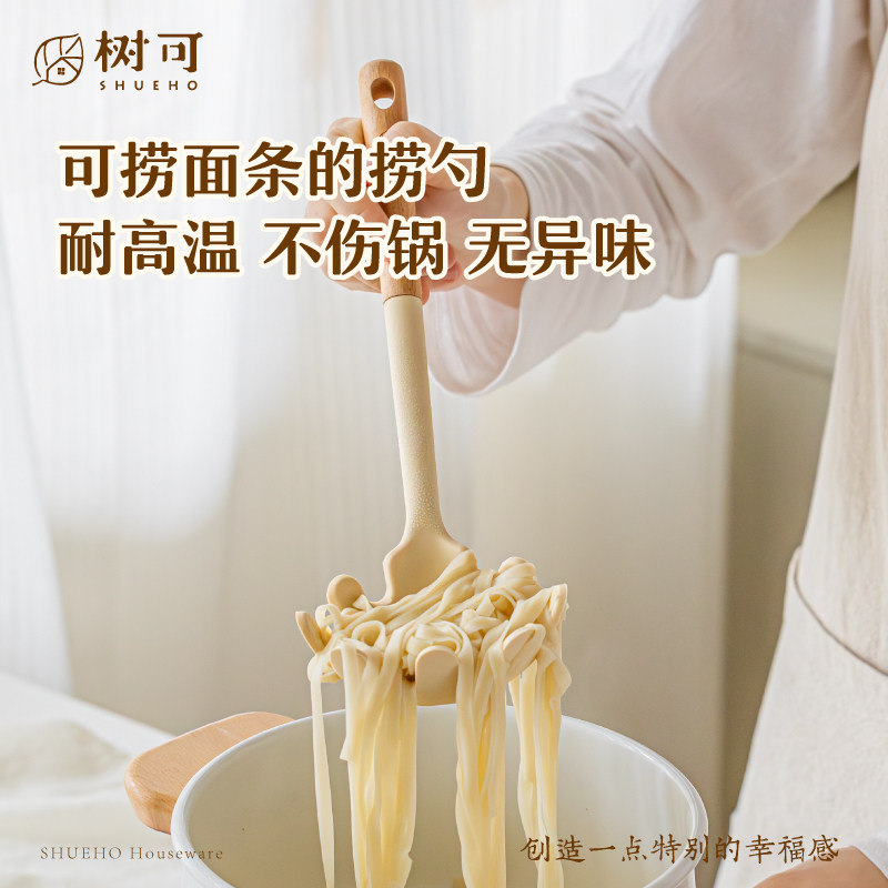 树可硅胶捞勺爪勺食品级家用厨房耐高温面条专用捞面勺漏勺过滤网