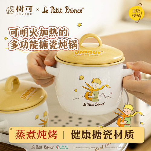 树可炖盅多用食品级耐高温带把手