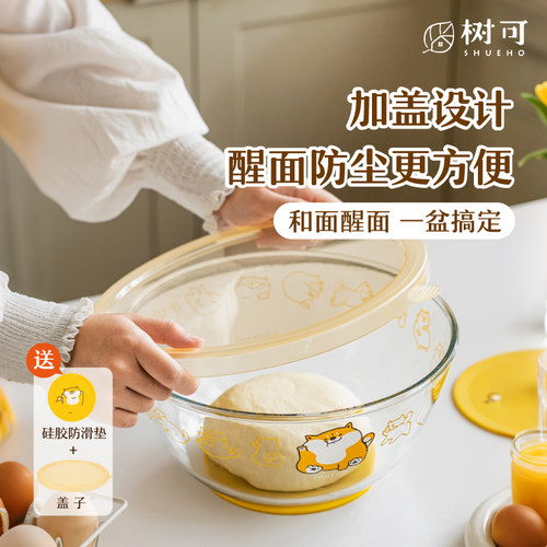 树可柴犬高硼硅带盖和面盆玻璃盆