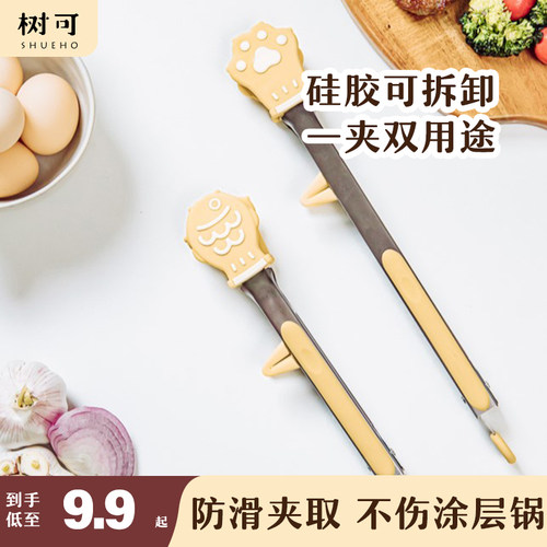 树可熊掌与鱼食品夹硅胶小夹子