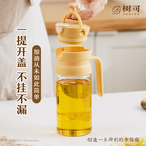 树可银杏倒油壶不挂油食品级调料