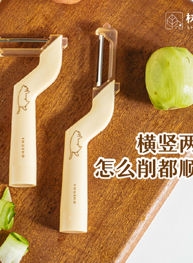 树可橘猫多功能削皮器土豆水果蔬菜瓜刨厨房家用刮皮刀二合一刨刀