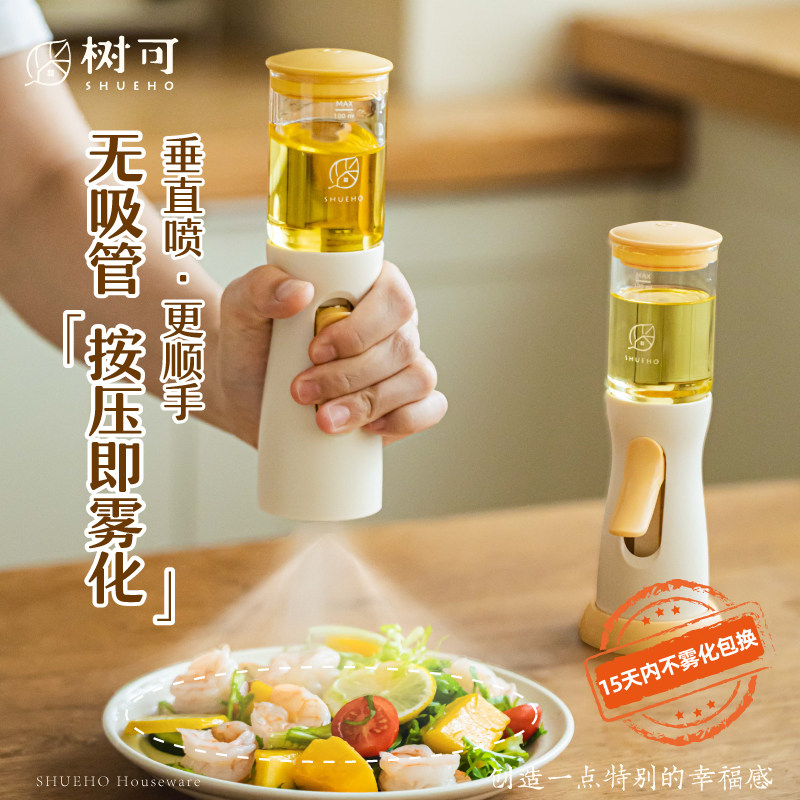 树可无吸管垂直喷油壶高硼硅玻璃图片