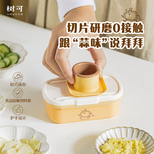 切蒜片太方便了！蒜片姜片神器