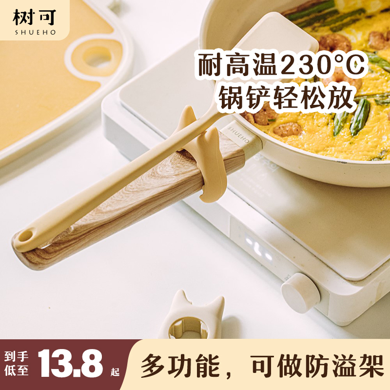 树可猫耳锅边锅铲架家用多功能厨房厨具锅盖架汤勺托 托收纳置物