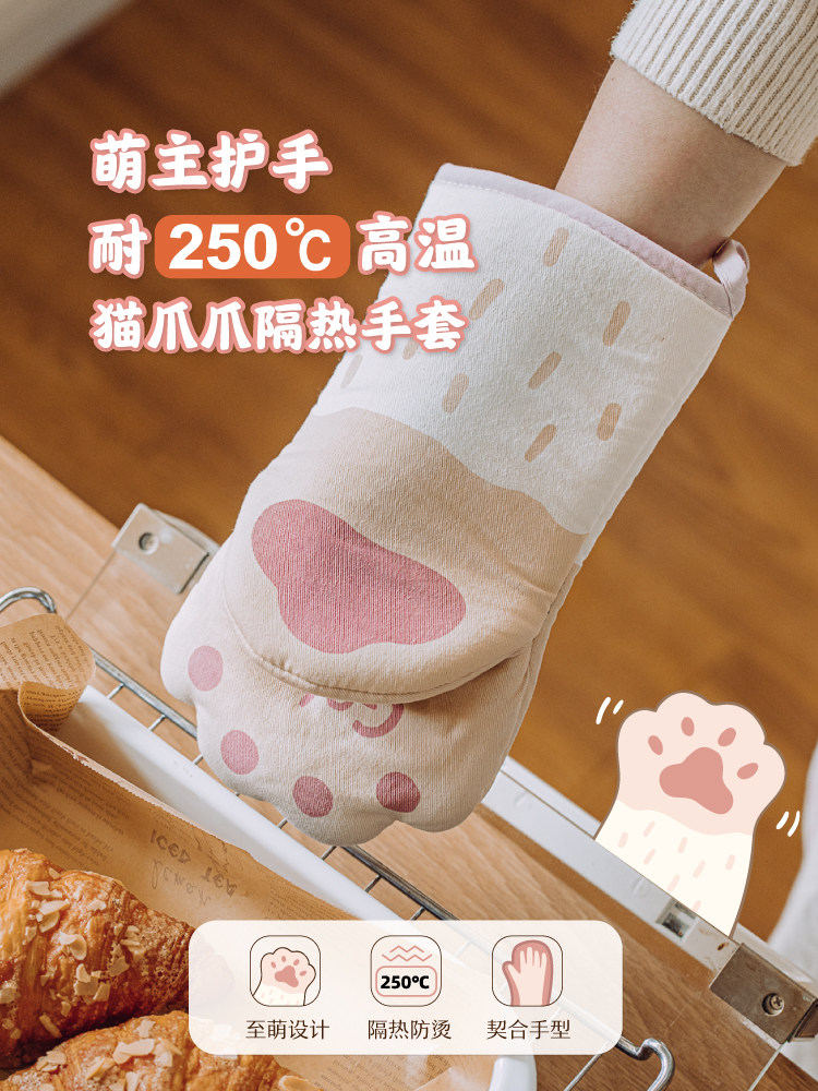 舒克猫爪烤手套厨房锅耐热烤箱耐高温微波炉加厚隔热烤箱手套
